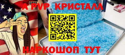 кокаин колумбия Добрянка