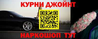 синтетический гашиш Долгопрудный