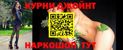прущие крисы Дмитров