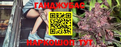 синтетический гашиш Долгопрудный