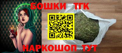 синтетический гашиш Долгопрудный