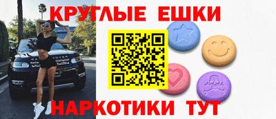 прущие крисы Дмитров