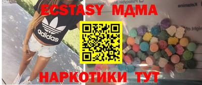 синтетический гашиш Долгопрудный