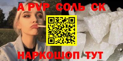 прущие крисы Дмитров