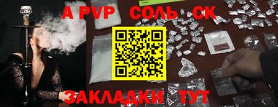 прущие крисы Дмитров