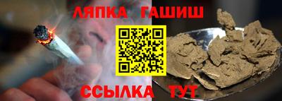 синтетический гашиш Долгопрудный