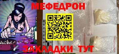 прущие крисы Дмитров