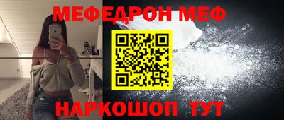 синтетический гашиш Долгопрудный