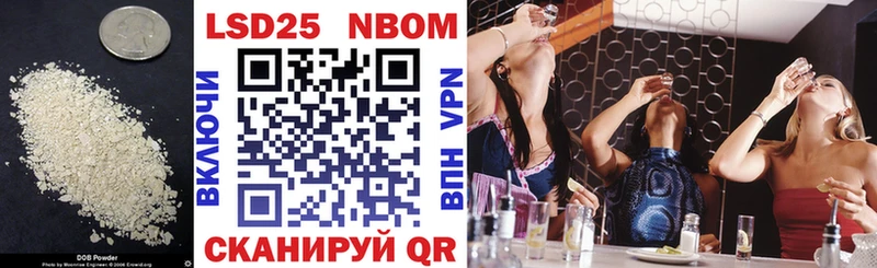 Лсд 25 экстази кислота  omg ссылка  Абинск  купить наркоту 