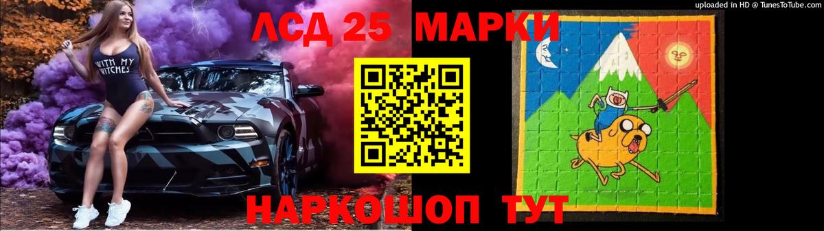 Абинск  LSD-25 экстази ecstasy  LSD-25 экстази  Вход с VPN  ЛСД экстази ecstasy 