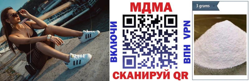 MDMA кристаллы Абинск