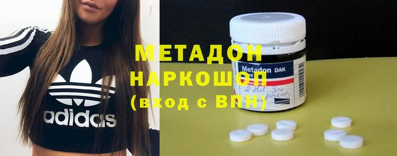 как найти закладки Абинск Метадон белоснежный