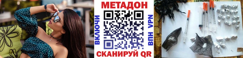 кракен маркетплейс  Абинск  МЕТАДОН кристалл  где продают  