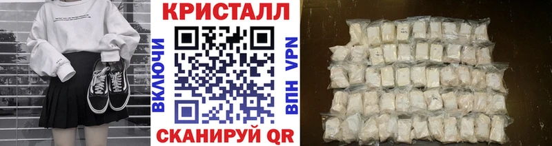закладки  Абинск  блэк спрут   Первитин винт 