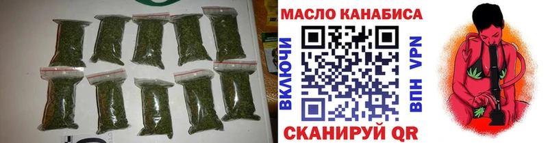 блэк спрут вход  Абинск  ТГК гашишное масло 