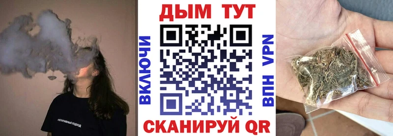 МАРИХУАНА SATIVA & INDICA mega ТОР Абинск купить закладку