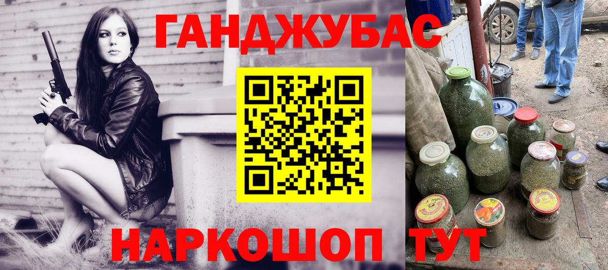 Шишки марихуана ГИДРОПОН  Каннабис VHQ  Вход с VPN  Абинск  Конопля Amnesia 