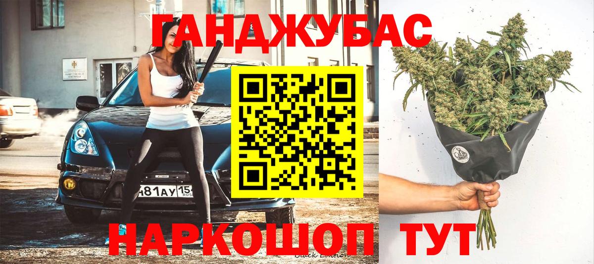 A PVP  COCAIN  МЕФ  Абинск  Вход с VPN  Марихуана  Ляпка  Мефедрон 